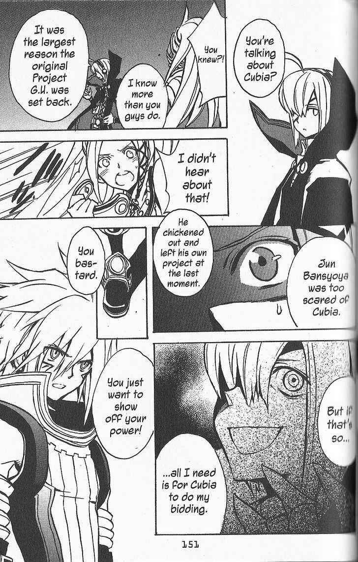 Page 23 Chapter 18 .hack//G.U.+