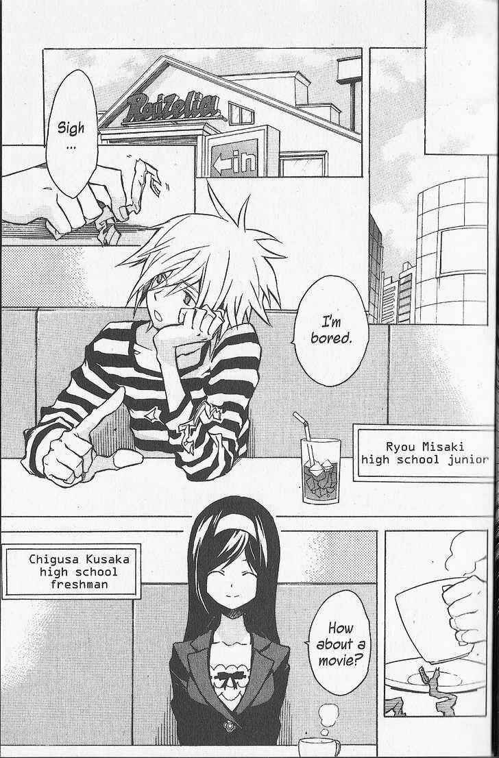 Page 12 Chapter 13 .hack//G.U.+