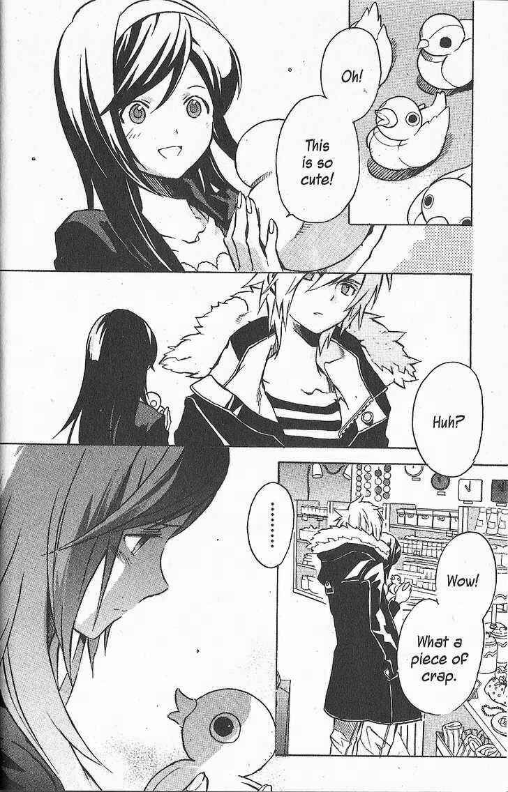 Page 17 Chapter 13 .hack//G.U.+