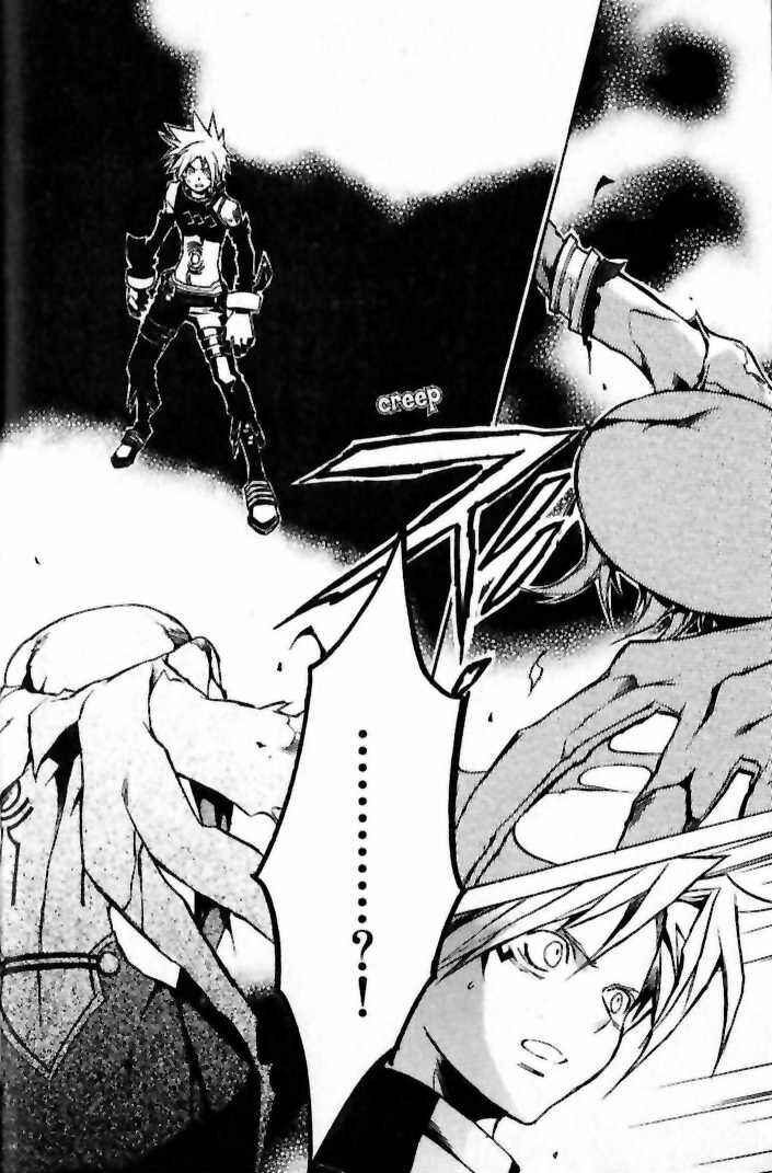 Page 23 Chapter 9 .hack//G.U.+