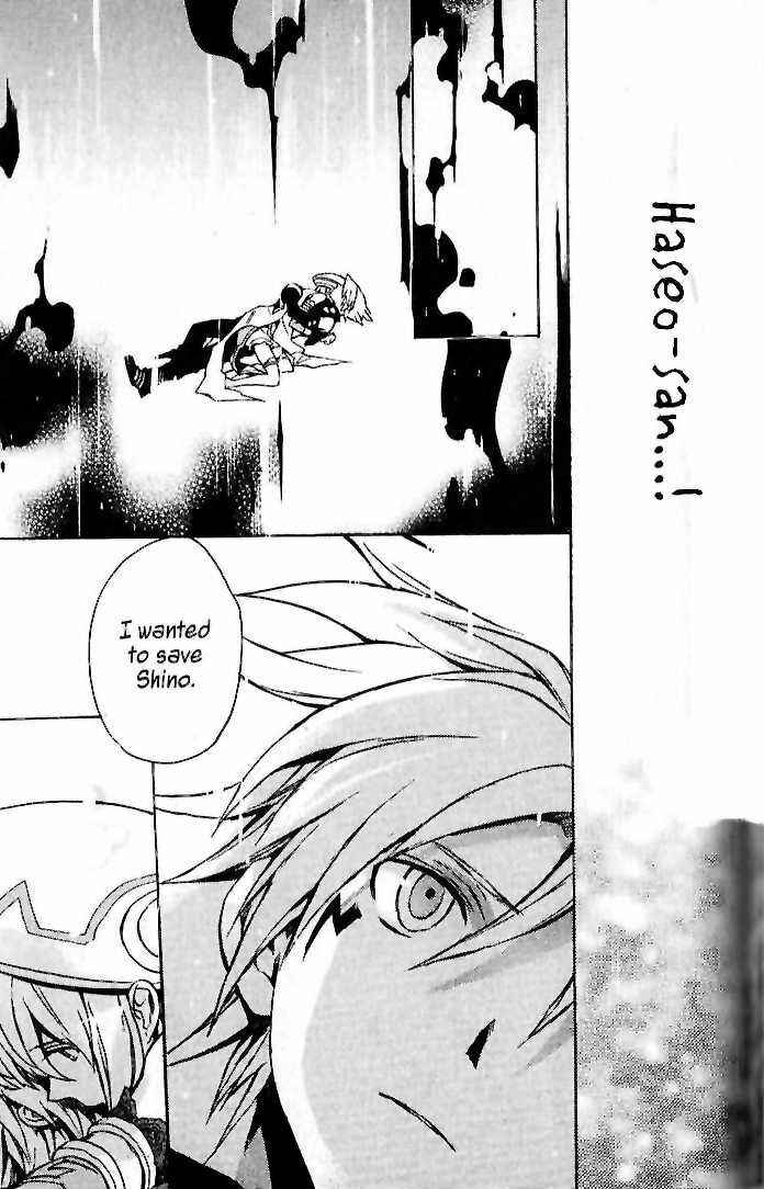 Page 42 Chapter 9 .hack//G.U.+