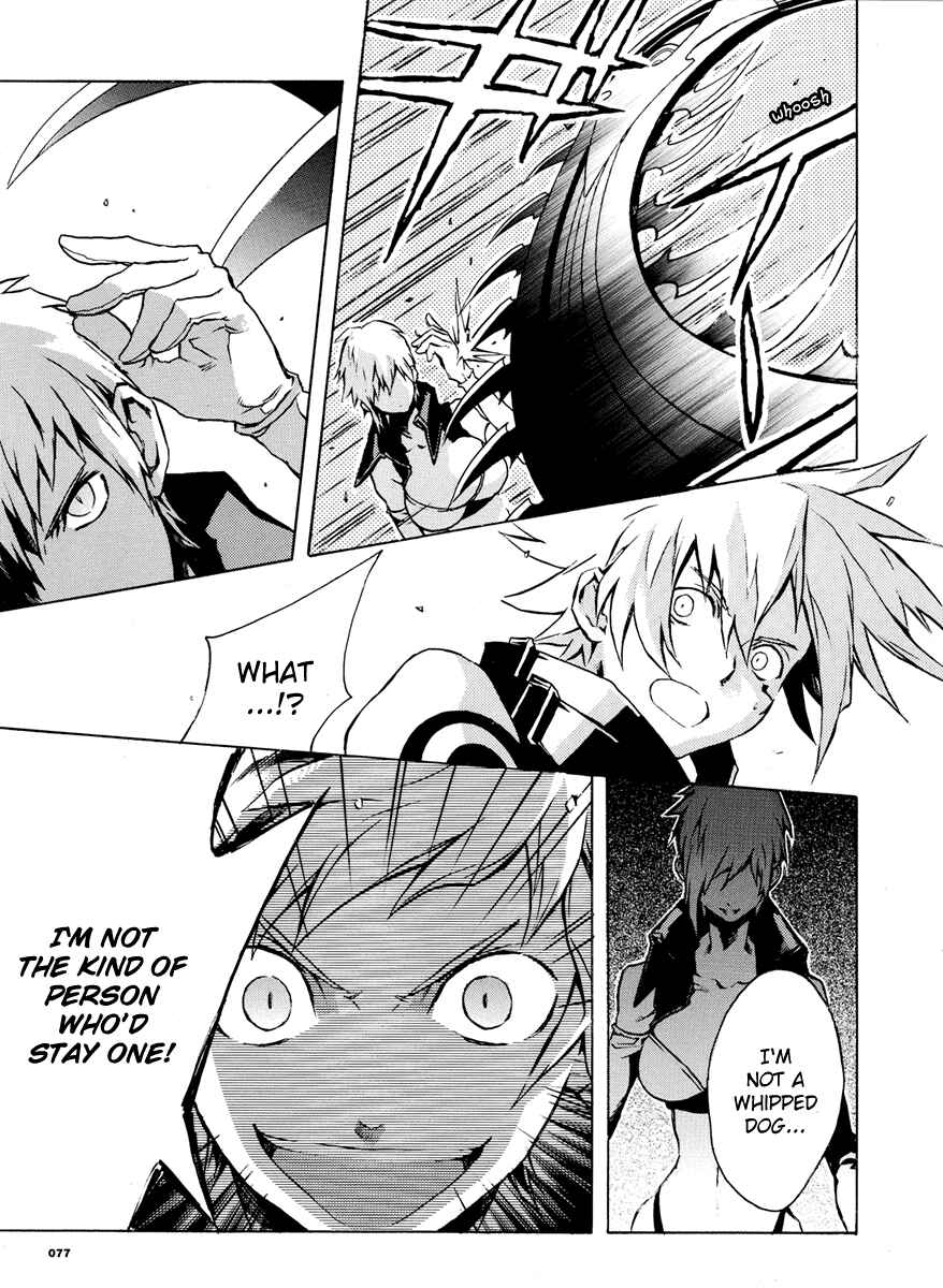 Page 14 Chapter 3 .hack//G.U.+