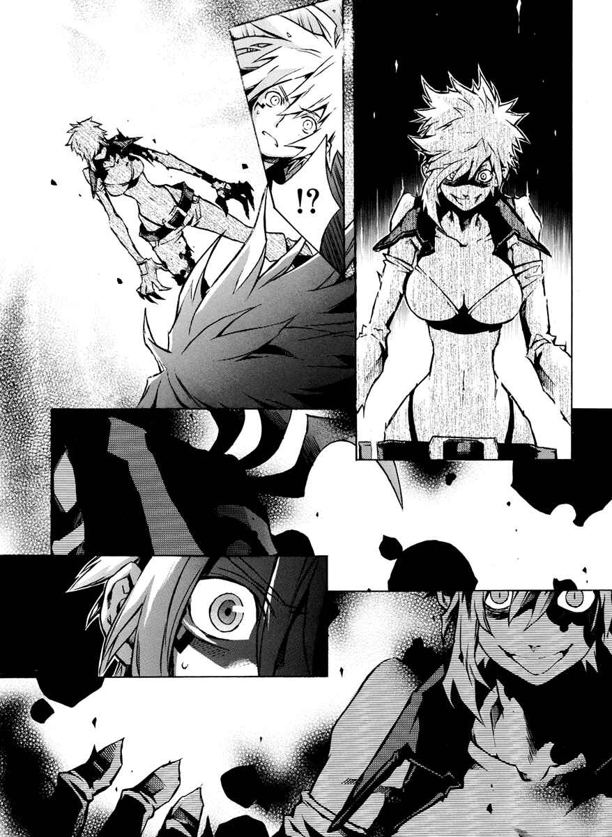 Page 15 Chapter 3 .hack//G.U.+