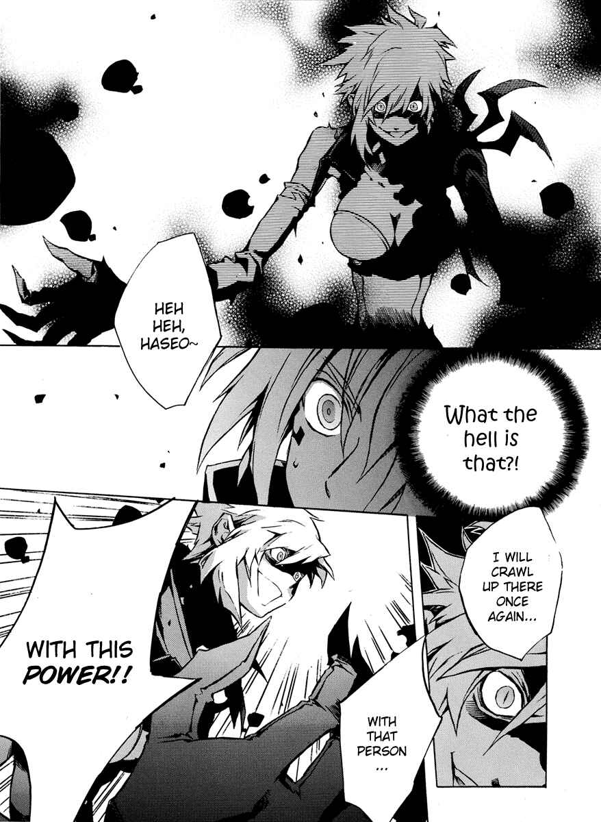 Page 16 Chapter 3 .hack//G.U.+
