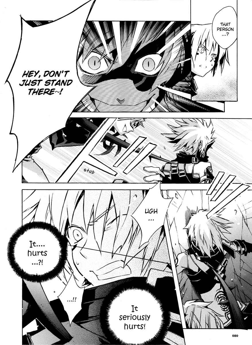 Page 17 Chapter 3 .hack//G.U.+