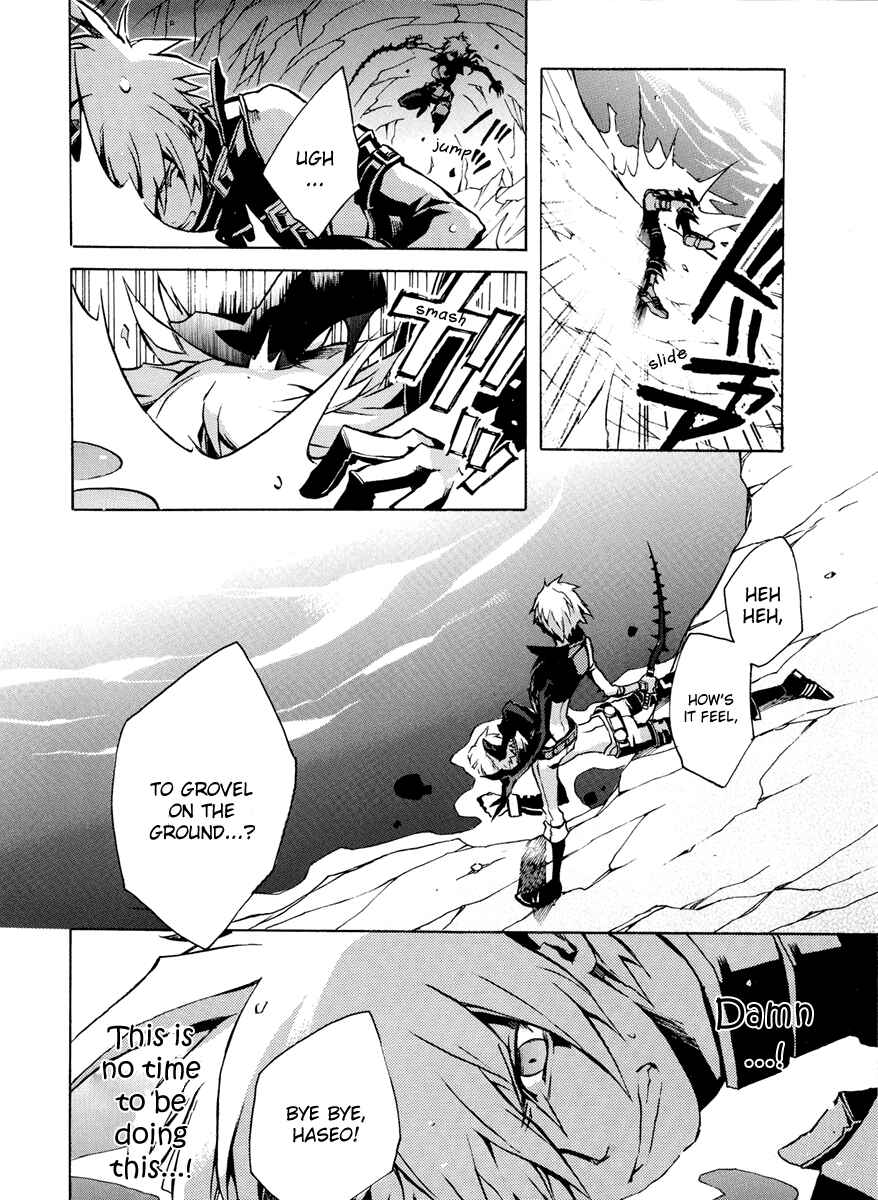 Page 19 Chapter 3 .hack//G.U.+