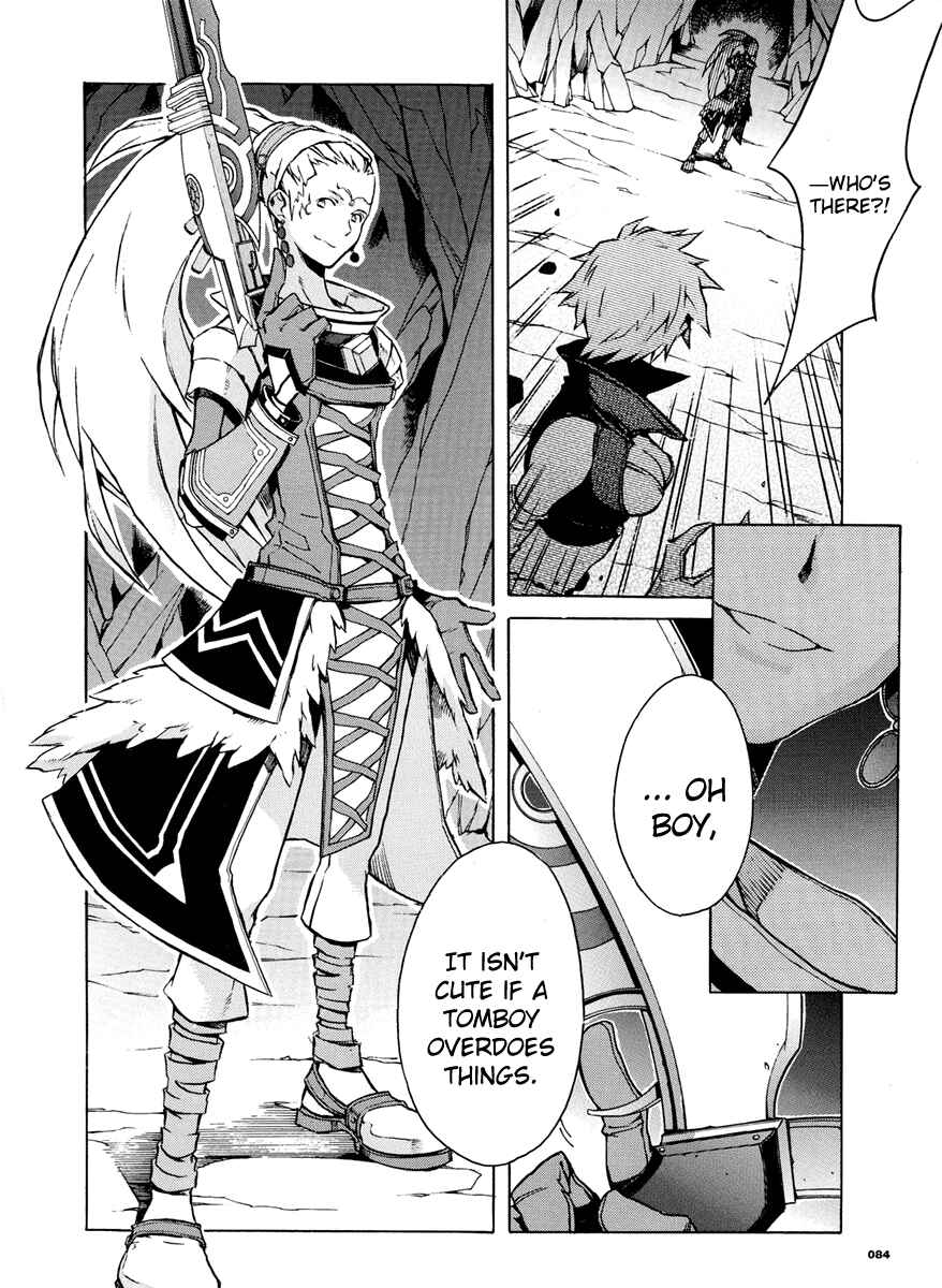 Page 21 Chapter 3 .hack//G.U.+