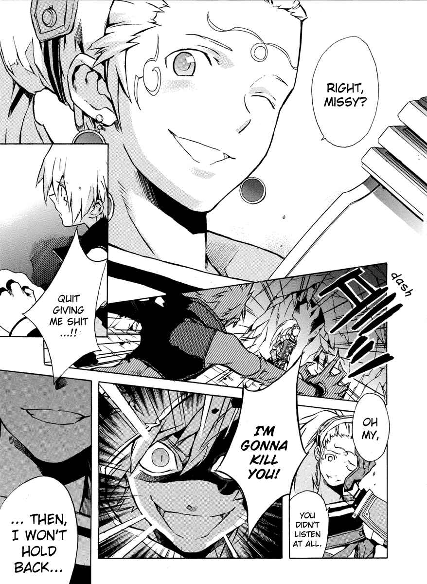 Page 22 Chapter 3 .hack//G.U.+