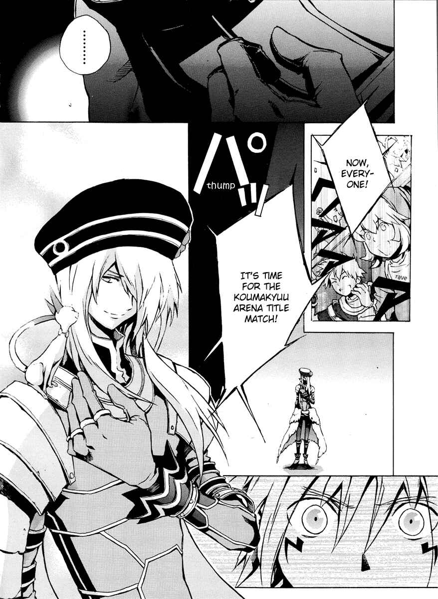 Page 34 Chapter 3 .hack//G.U.+