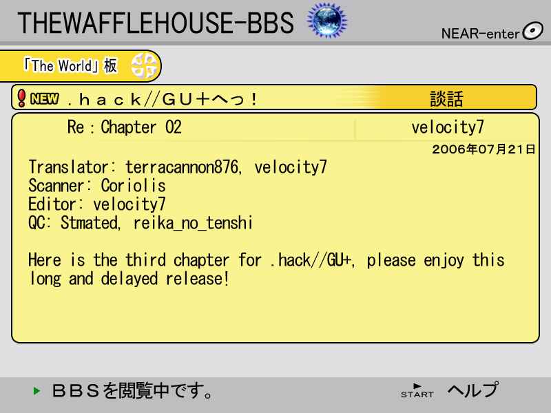 Page 38 Chapter 3 .hack//G.U.+