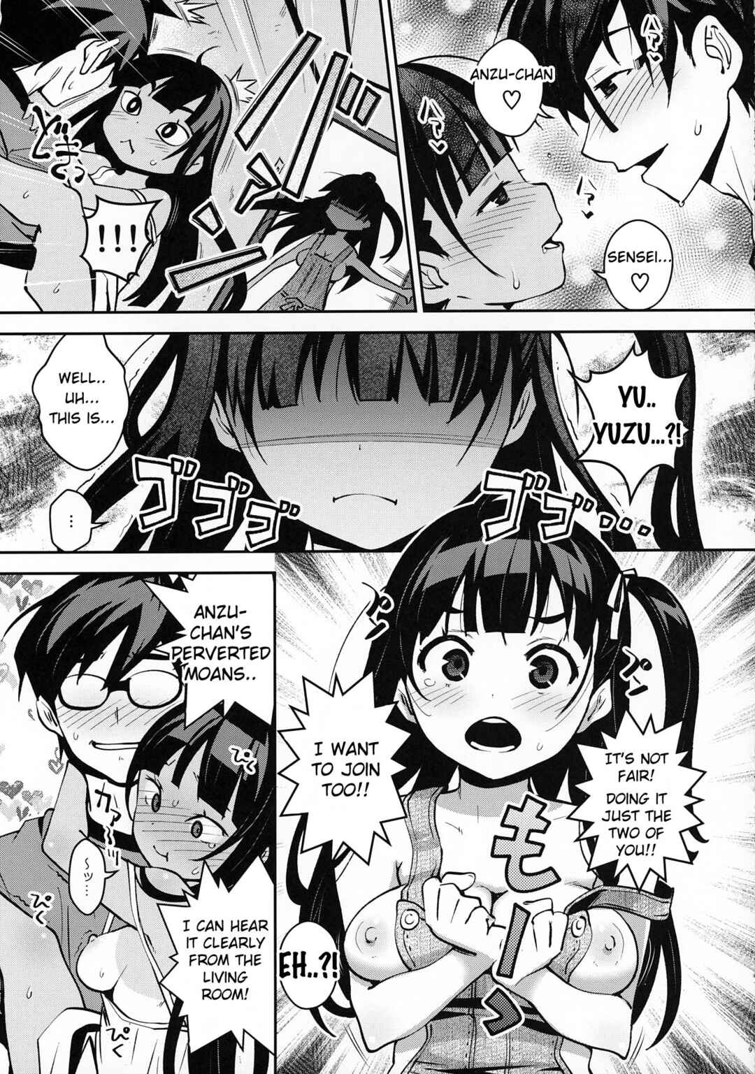Page 18 Chapter 4 Inakax