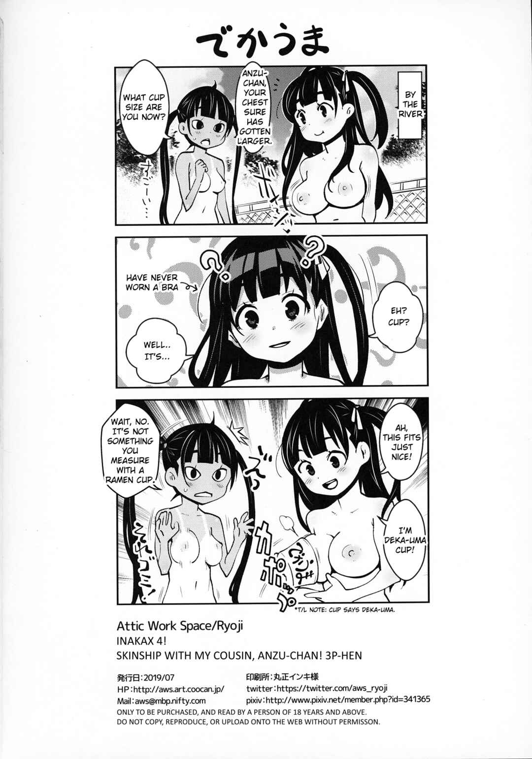 Page 25 Chapter 4 Inakax