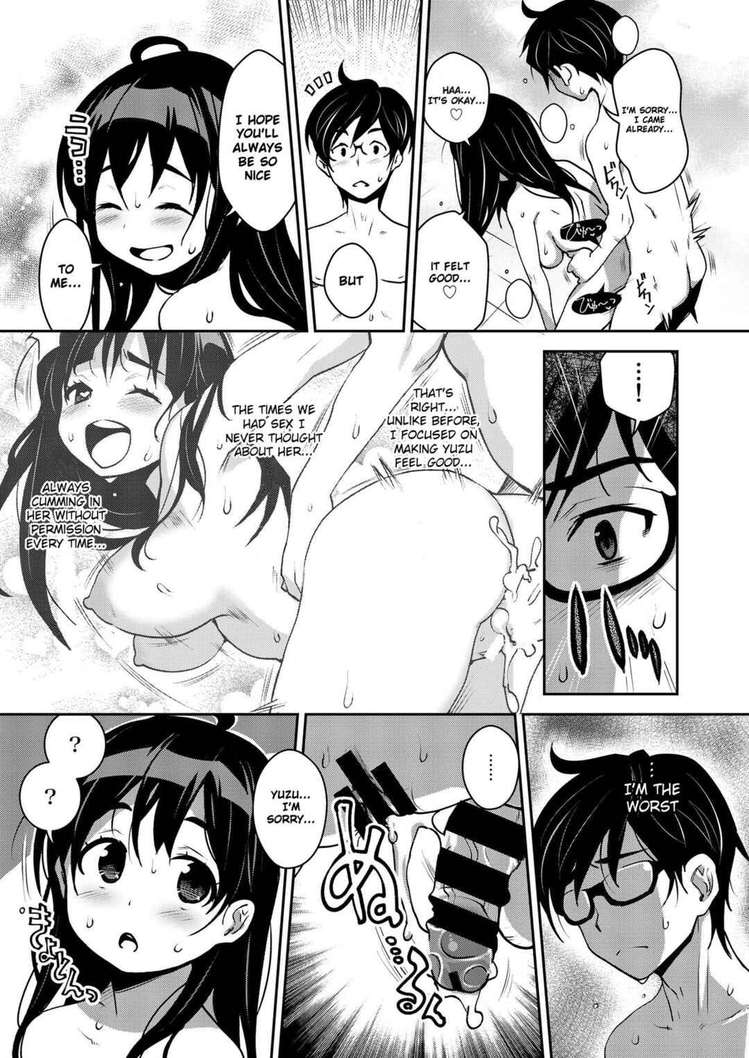 Page 13 Chapter 3 Inakax