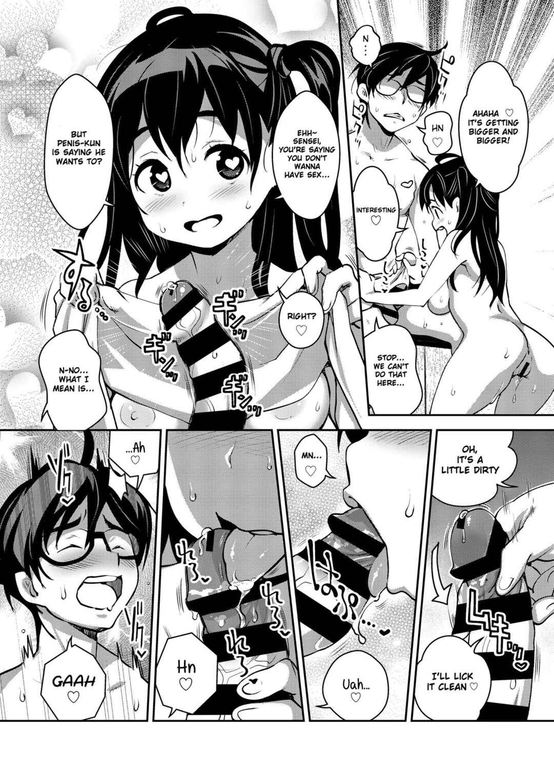 Page 18 Chapter 3 Inakax