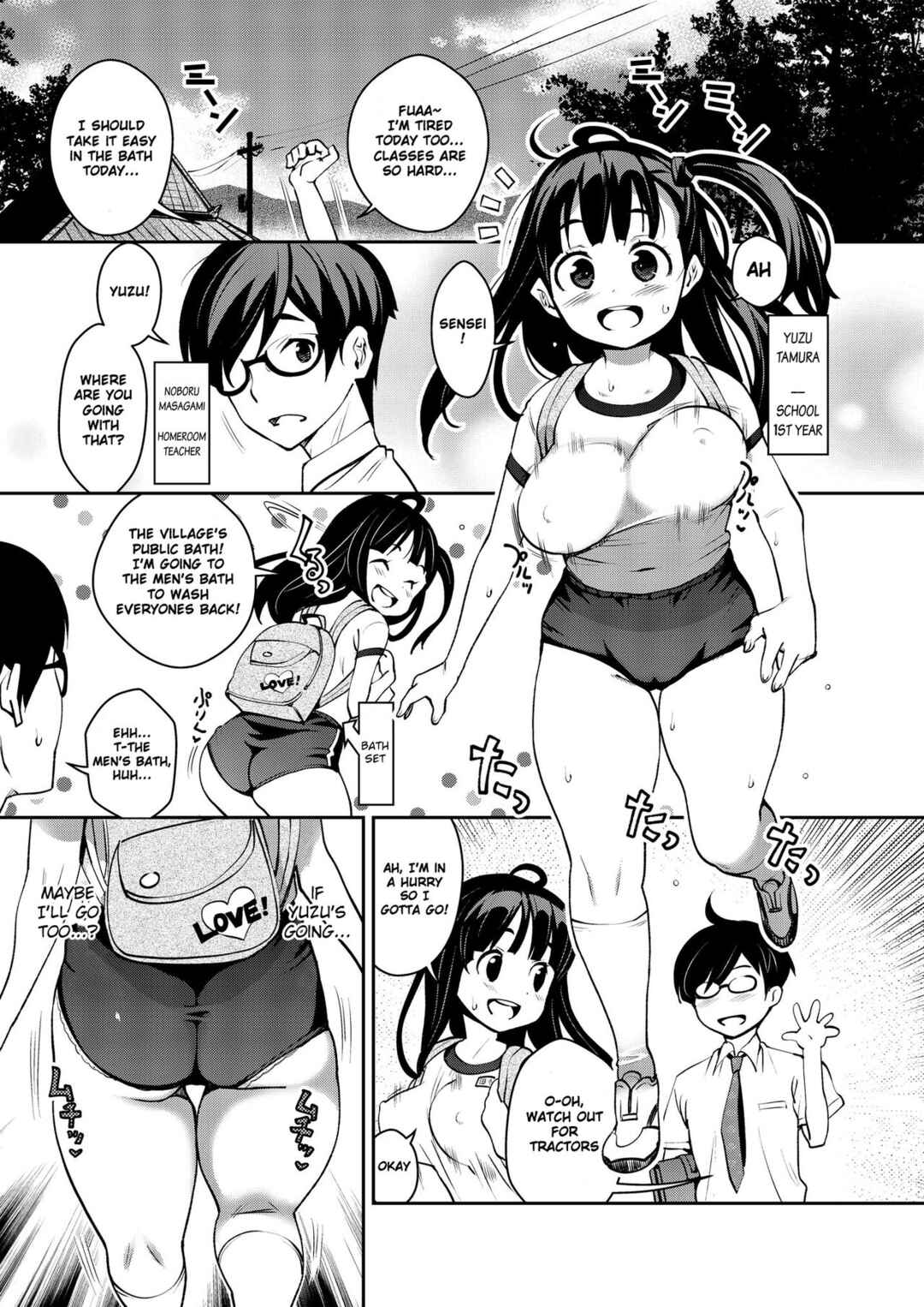 Page 3 Chapter 3 Inakax