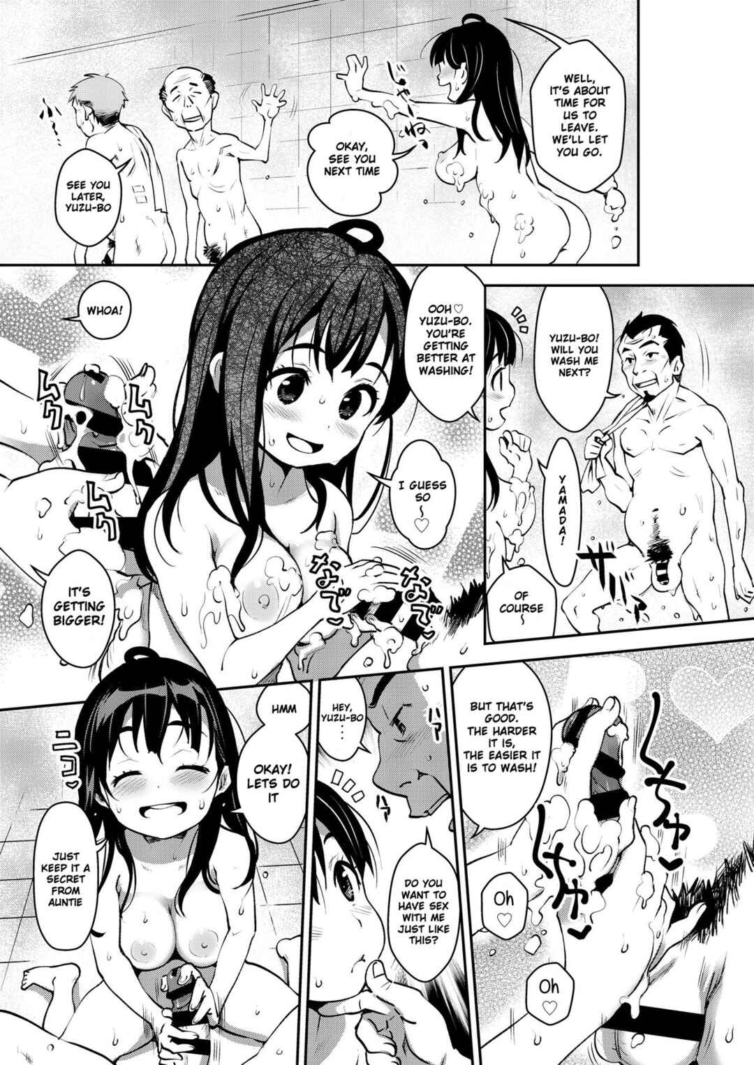 Page 5 Chapter 3 Inakax
