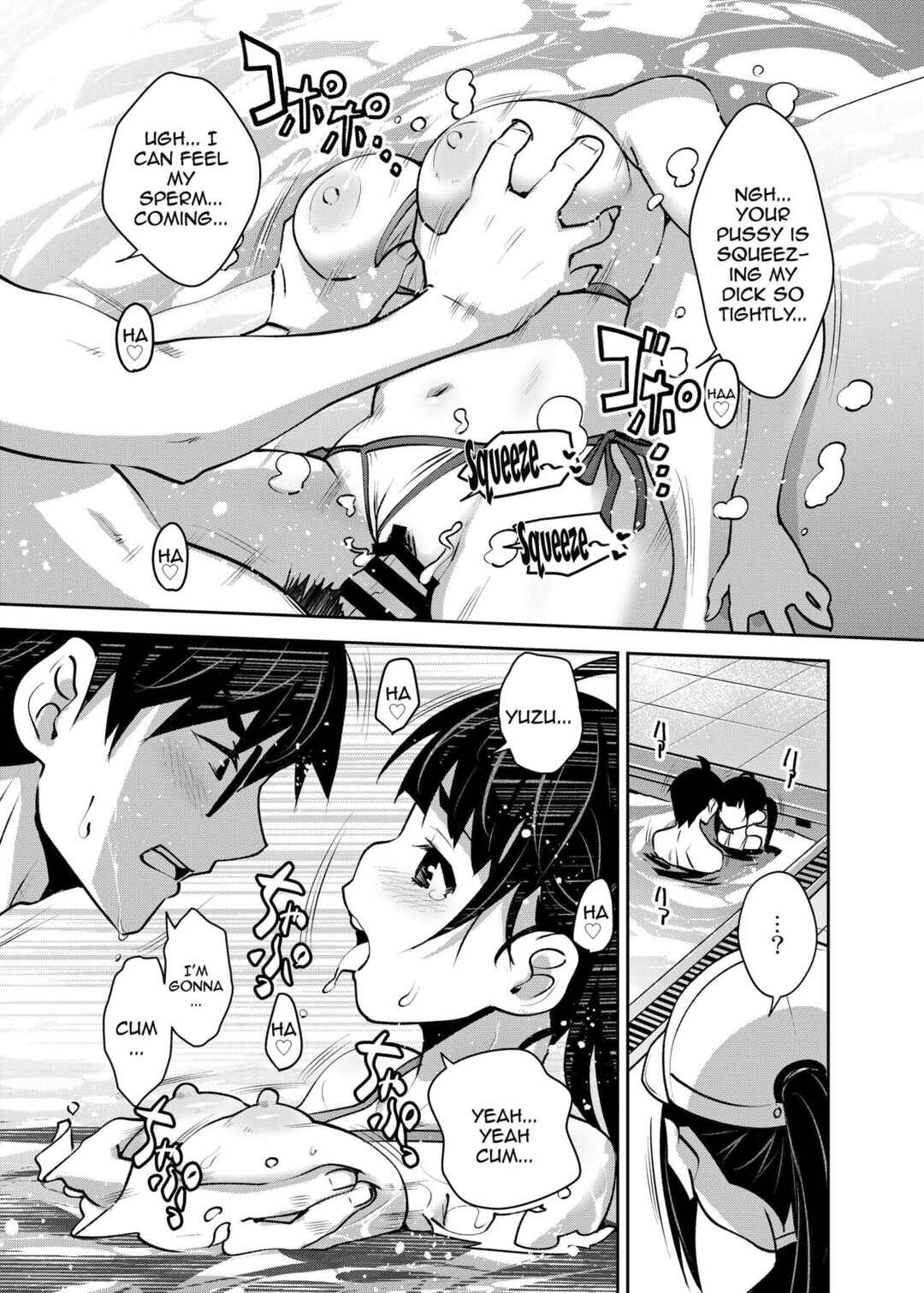 Page 15 Chapter 7 Inakax