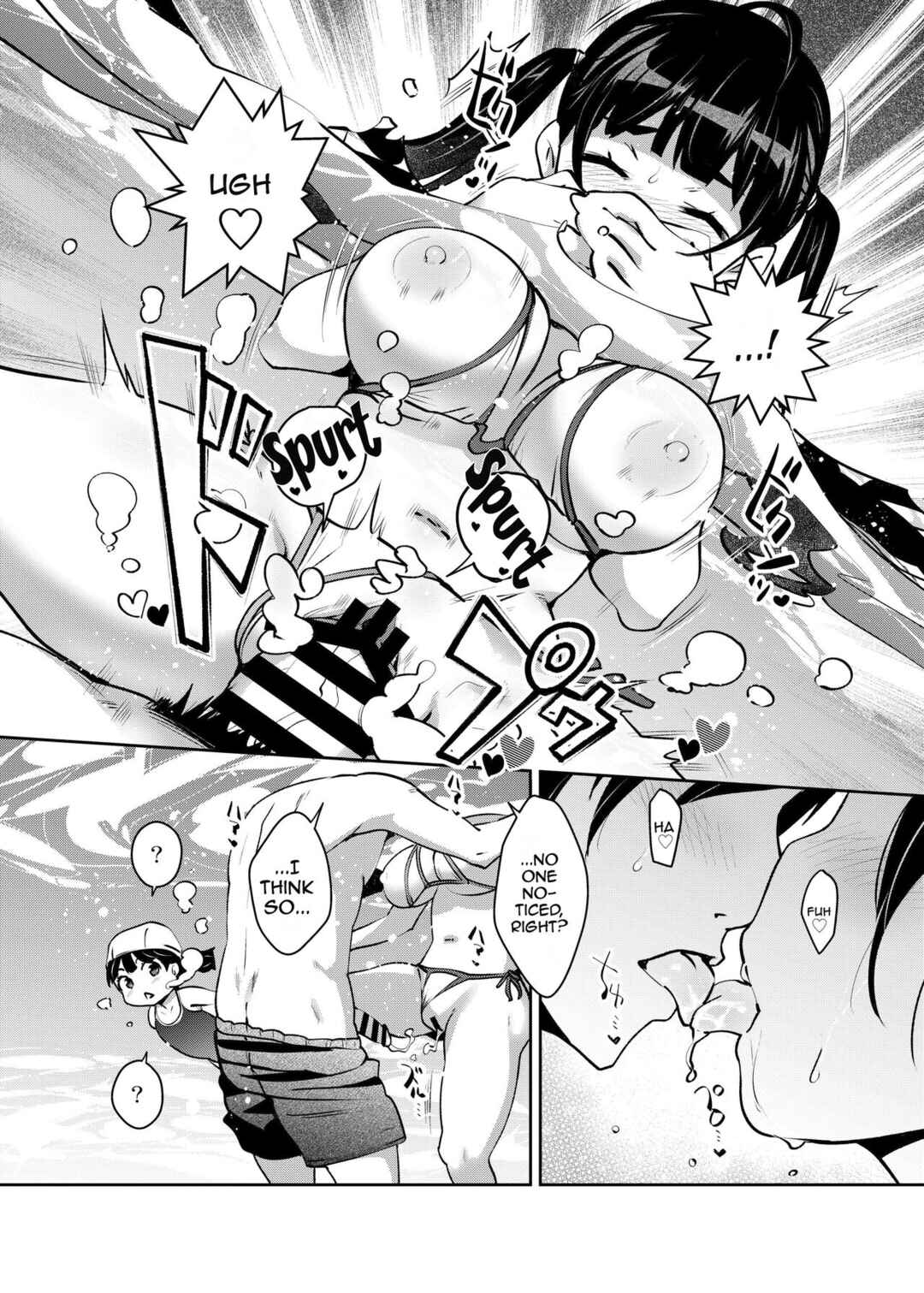Page 16 Chapter 7 Inakax