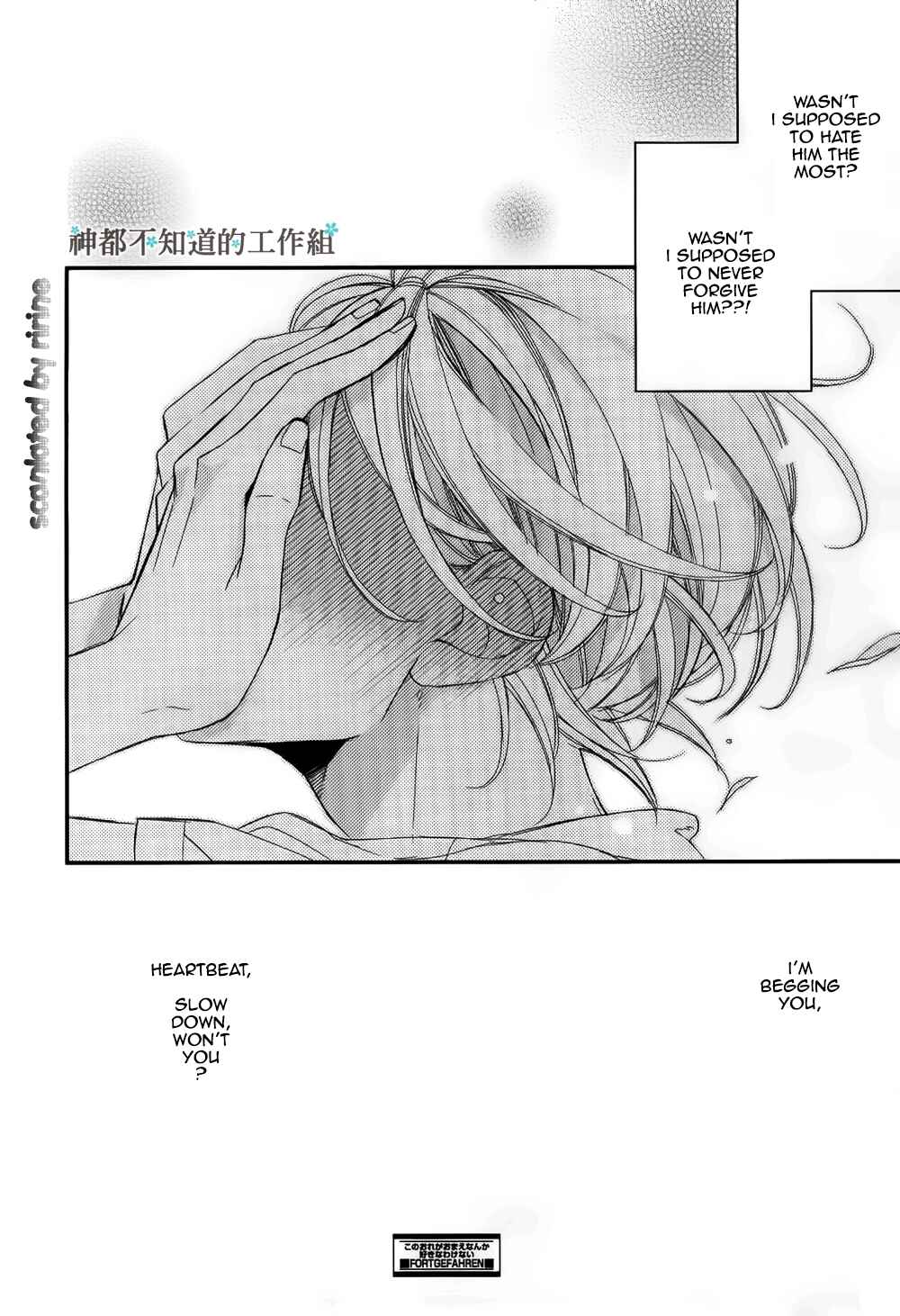 Page 33 Chapter 2 Kono Ore ga Omae Nanka Suki na Wakenai