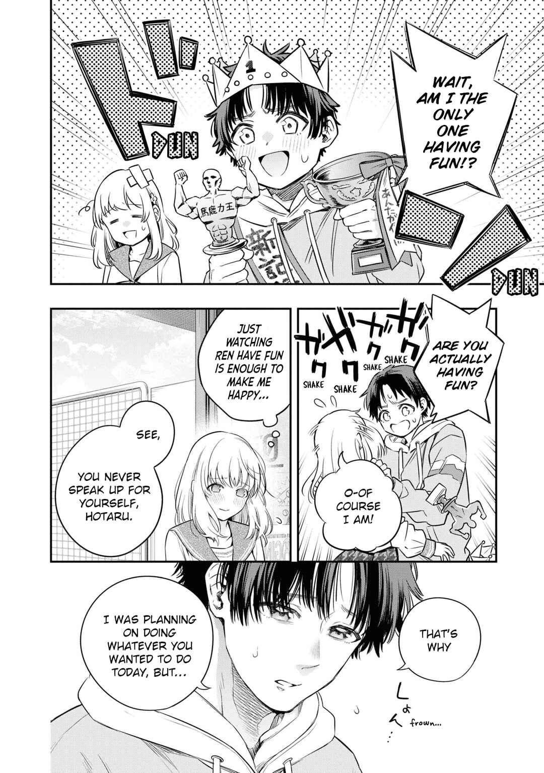 Page 32 Chapter 4 Itsuka, Nemuri ni Tsuku Hi