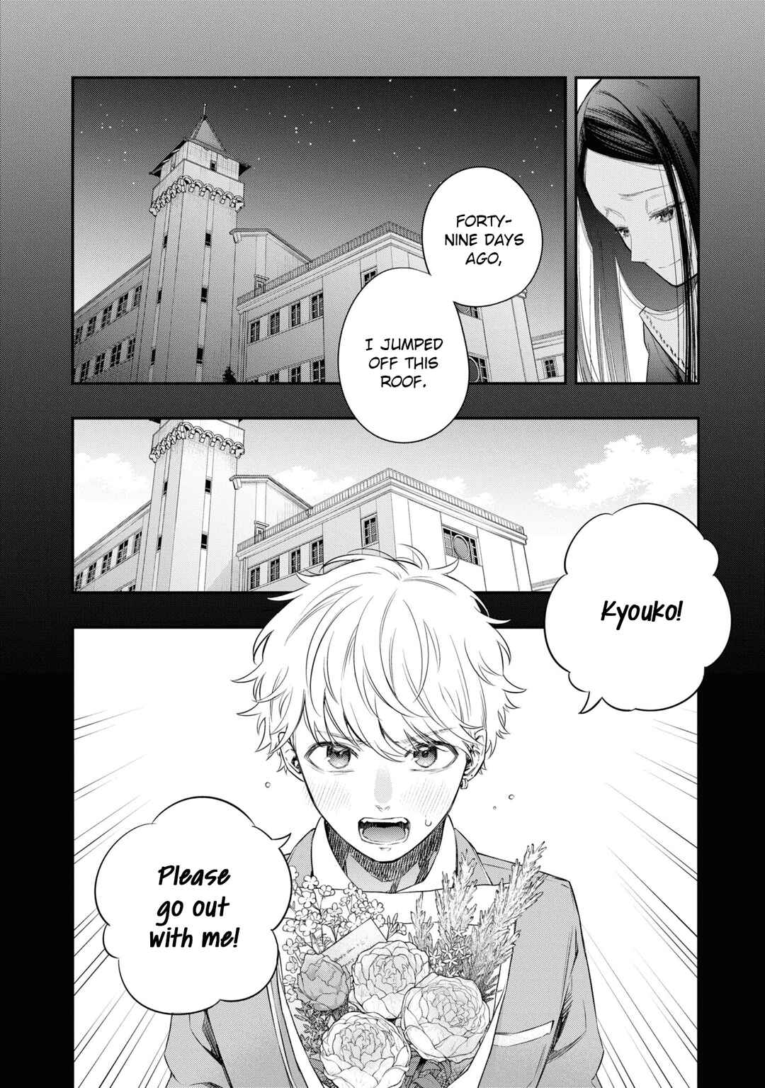 Page 10 Chapter 7 Itsuka, Nemuri ni Tsuku Hi