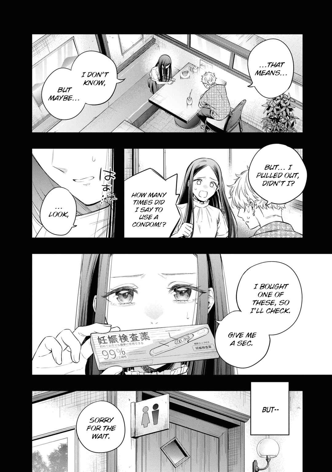 Page 18 Chapter 7 Itsuka, Nemuri ni Tsuku Hi