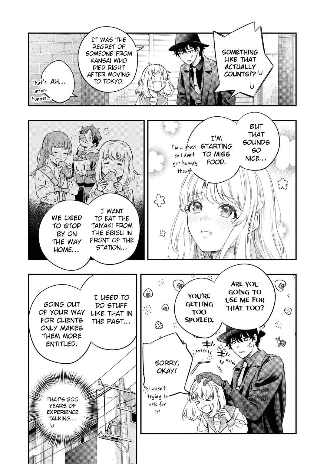 Page 33 Chapter 7 Itsuka, Nemuri ni Tsuku Hi