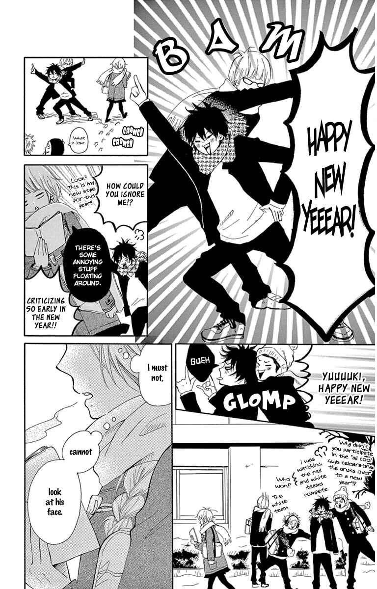 Page 14 Chapter 3 Donten ni Sirius