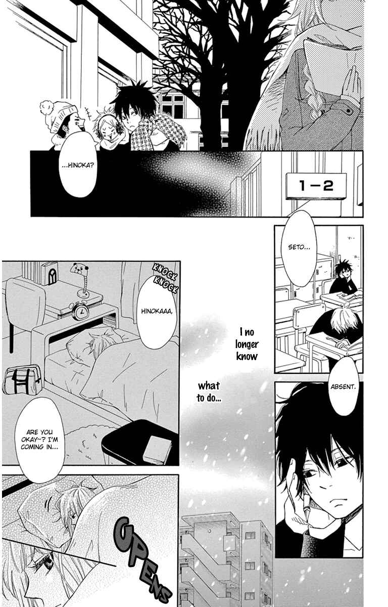 Page 15 Chapter 3 Donten ni Sirius