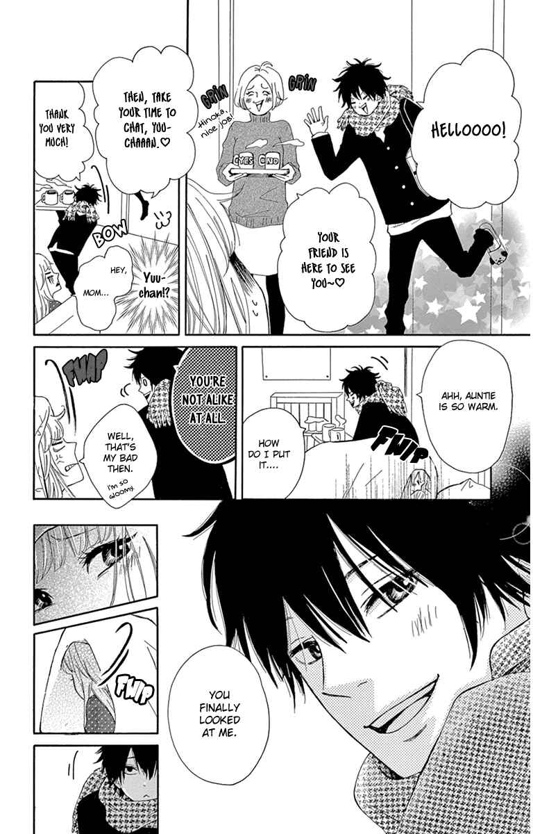 Page 16 Chapter 3 Donten ni Sirius