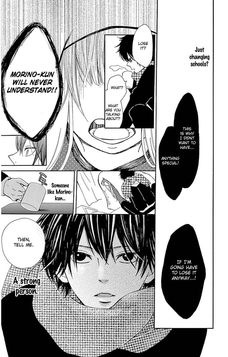 Page 19 Chapter 3 Donten ni Sirius