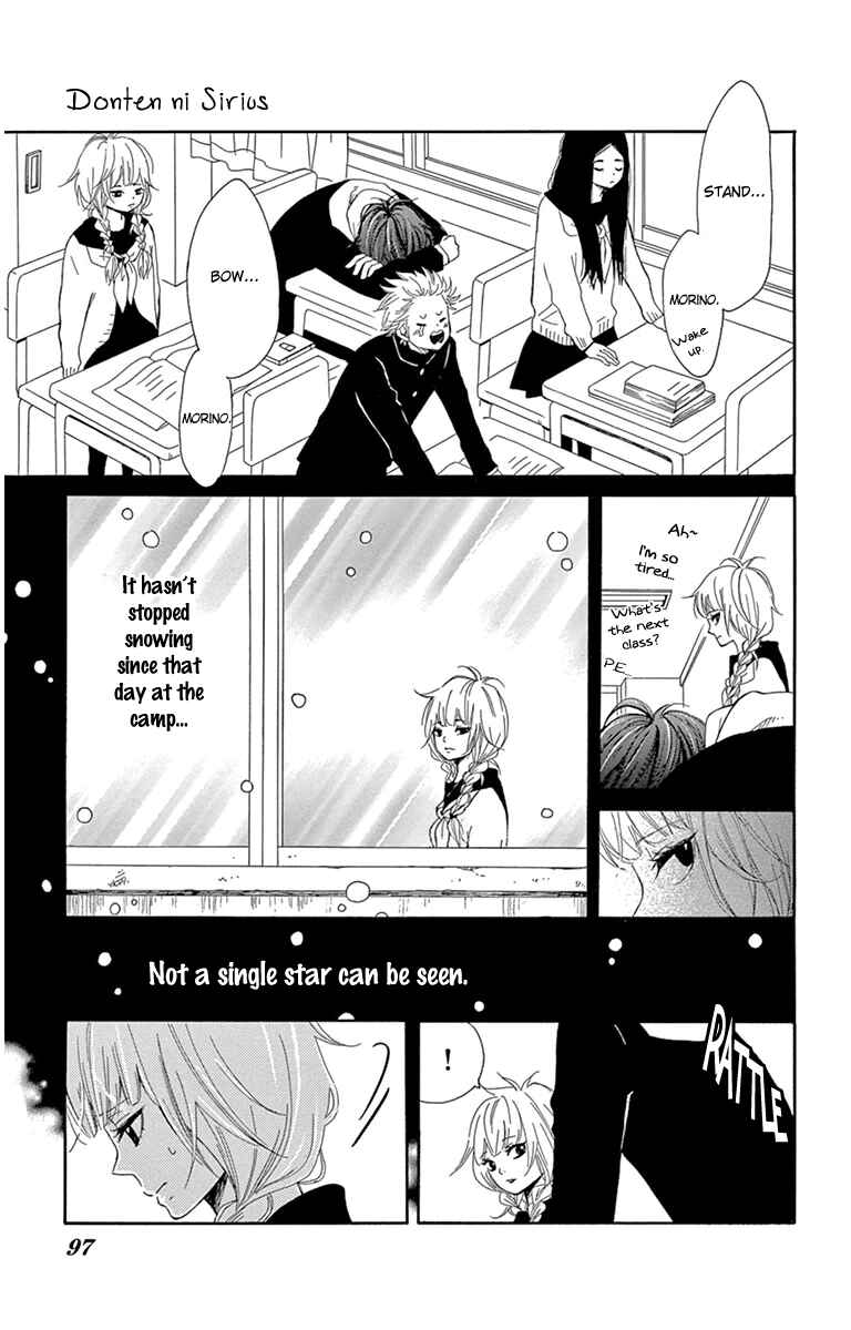 Page 23 Chapter 3 Donten ni Sirius