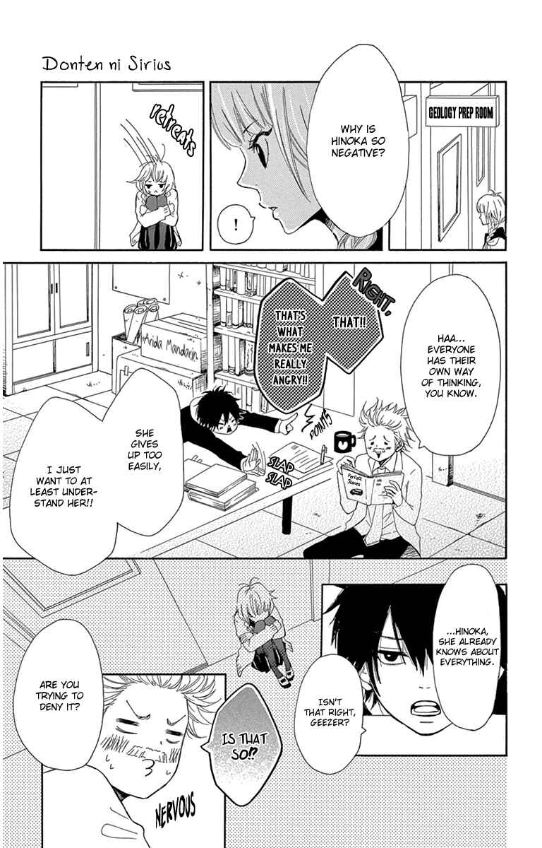 Page 27 Chapter 3 Donten ni Sirius