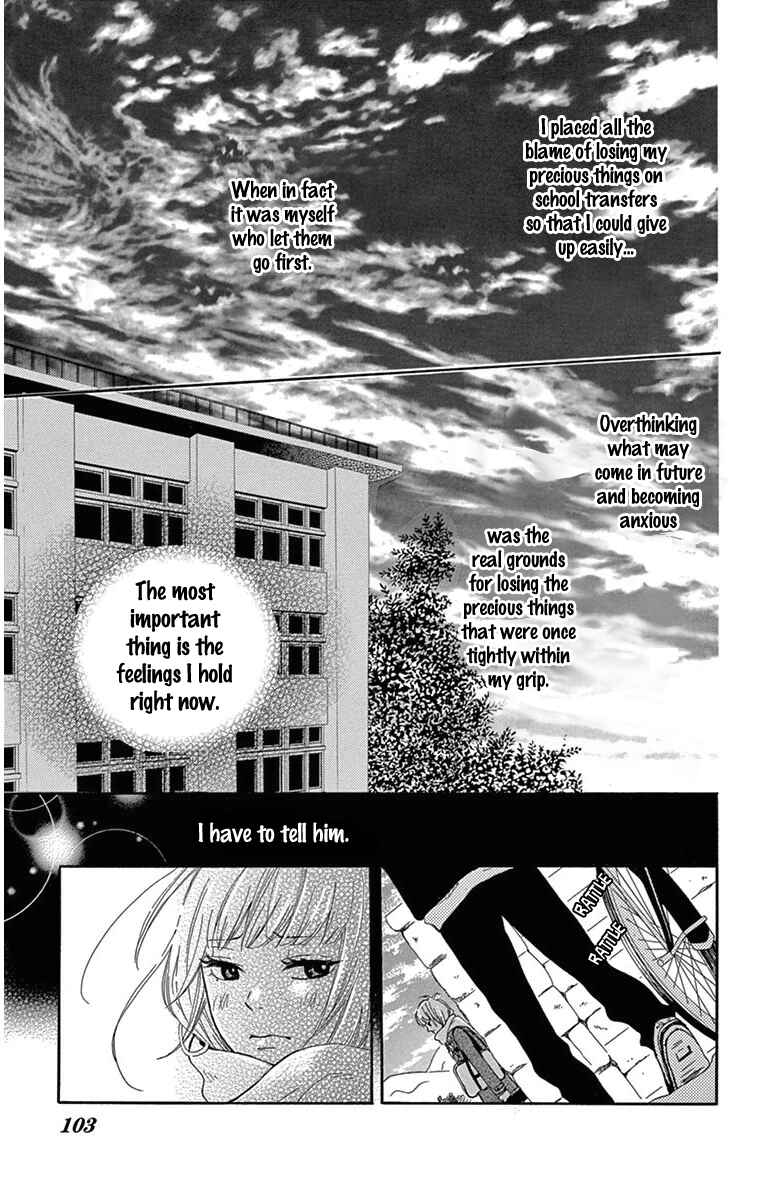 Page 29 Chapter 3 Donten ni Sirius