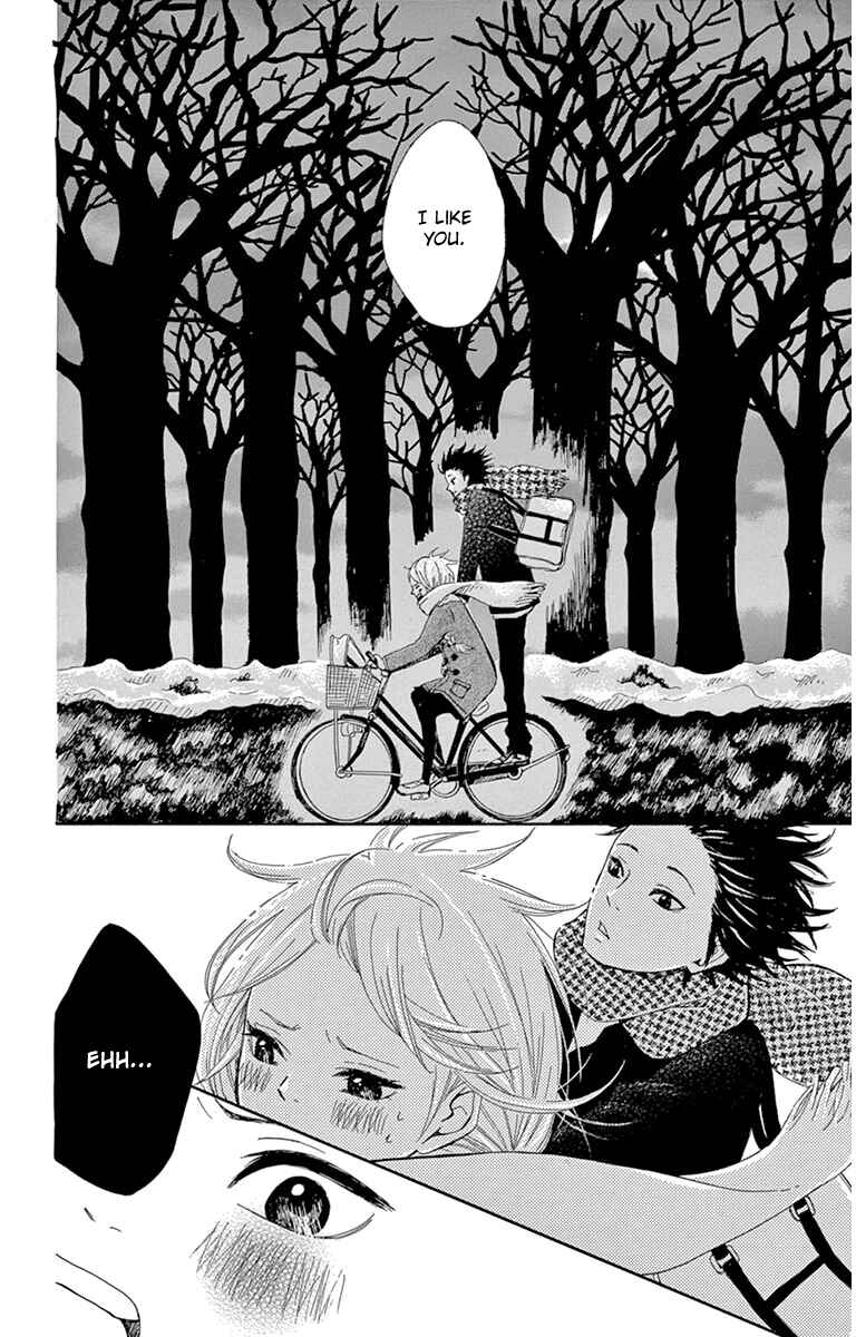 Page 32 Chapter 3 Donten ni Sirius
