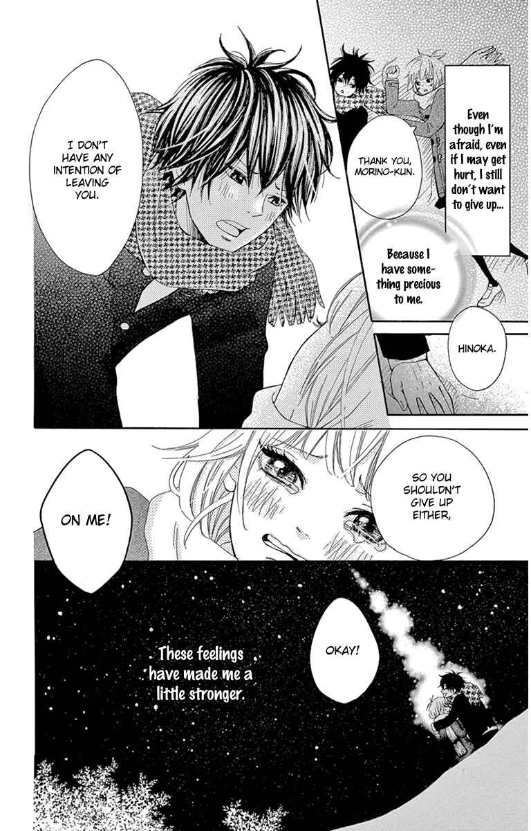 Page 35 Chapter 3 Donten ni Sirius