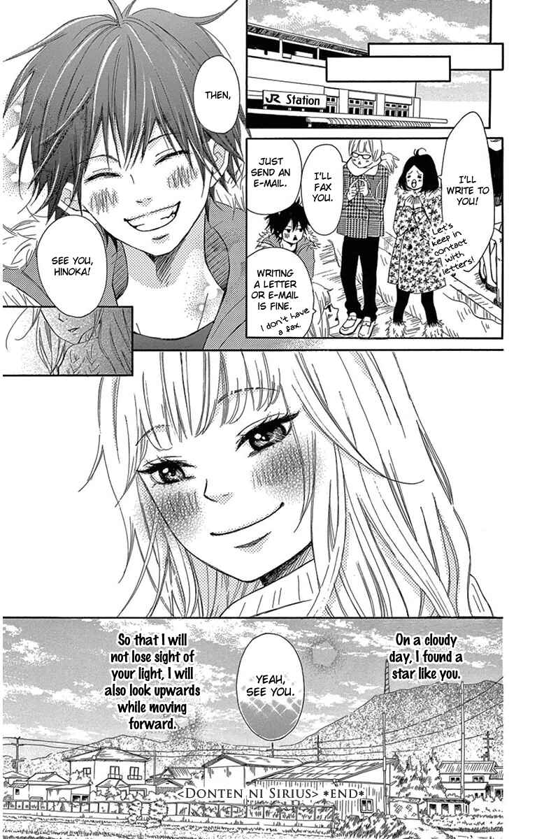 Page 36 Chapter 3 Donten ni Sirius