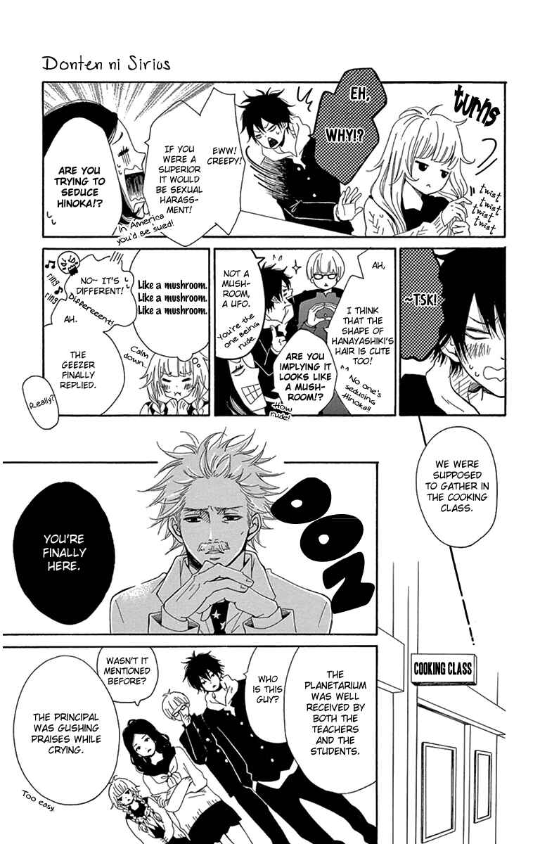 Page 11 Chapter 2 Donten ni Sirius