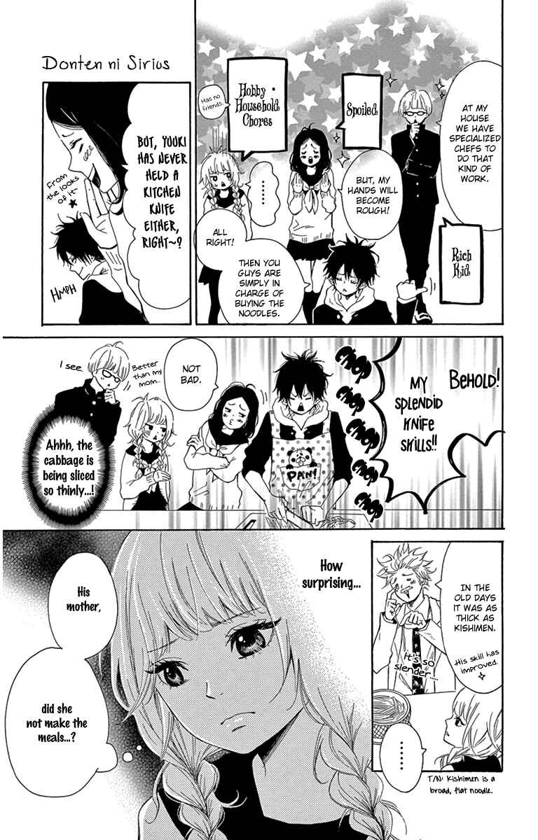 Page 13 Chapter 2 Donten ni Sirius