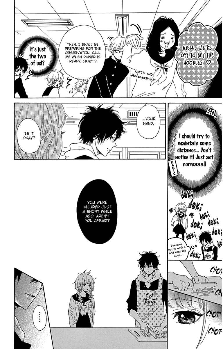 Page 14 Chapter 2 Donten ni Sirius