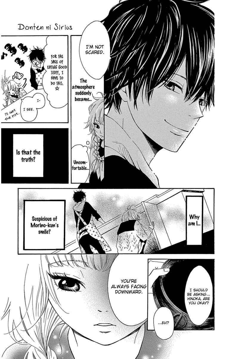 Page 15 Chapter 2 Donten ni Sirius