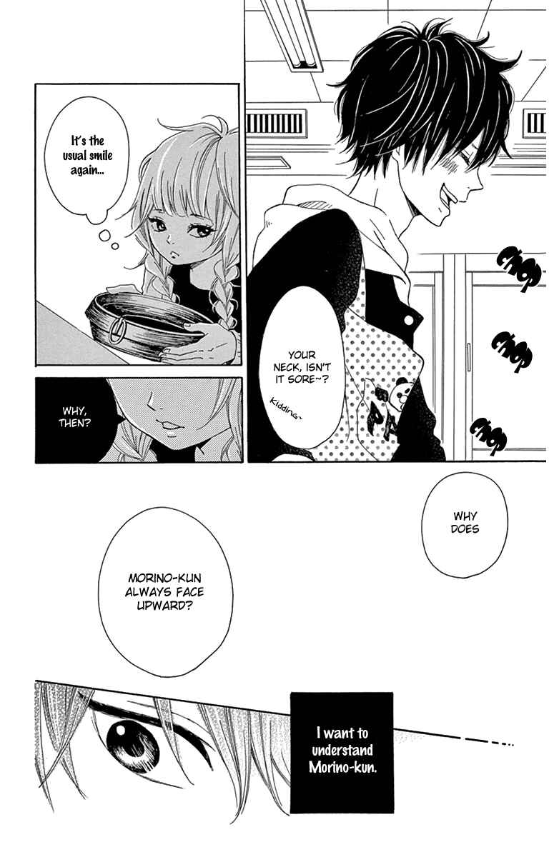 Page 16 Chapter 2 Donten ni Sirius
