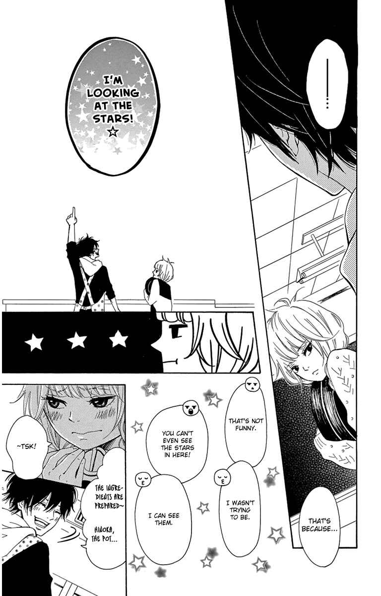 Page 17 Chapter 2 Donten ni Sirius
