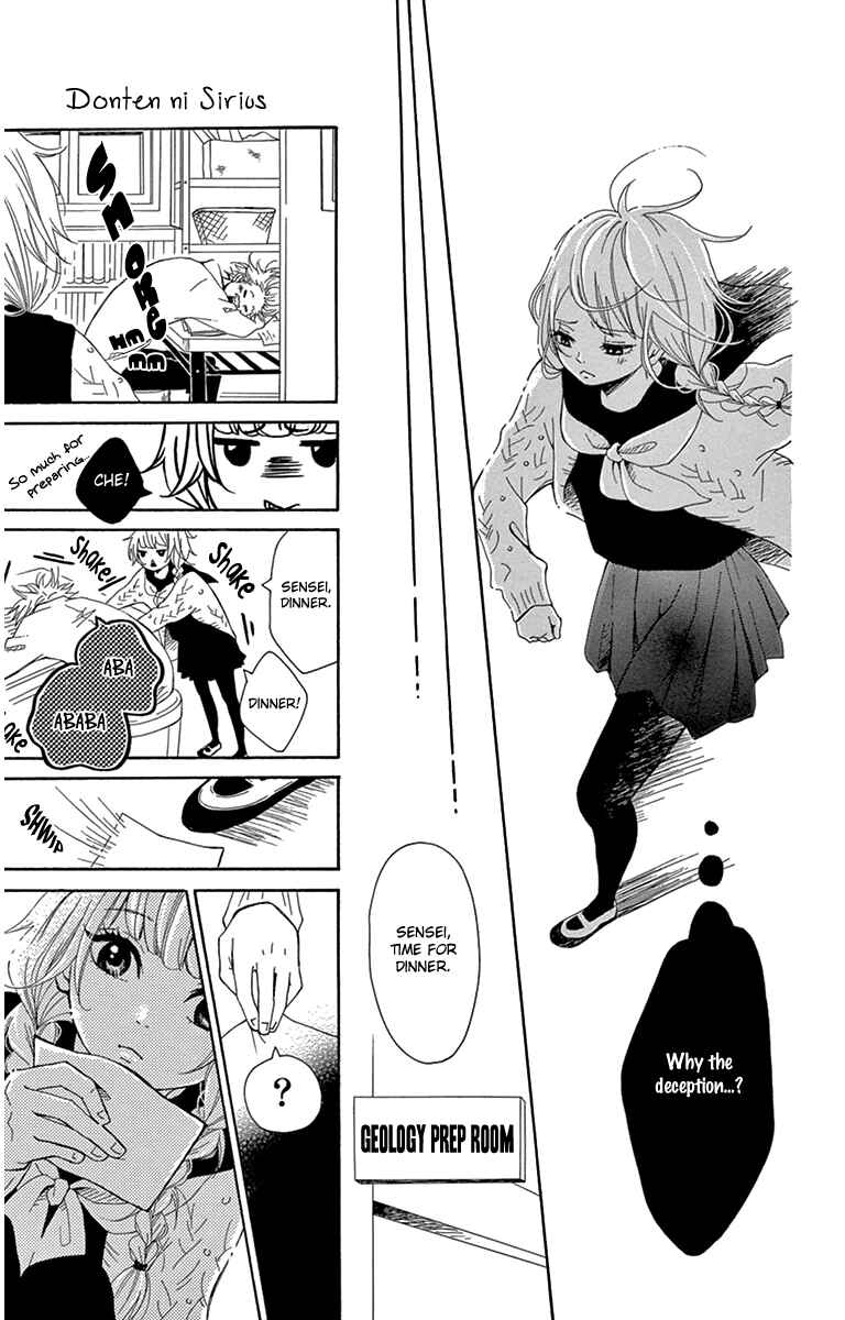 Page 19 Chapter 2 Donten ni Sirius