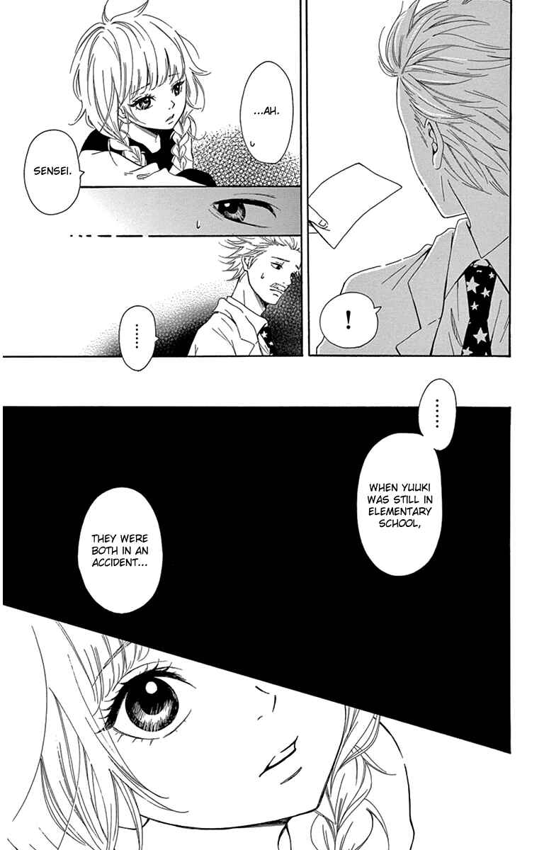 Page 21 Chapter 2 Donten ni Sirius