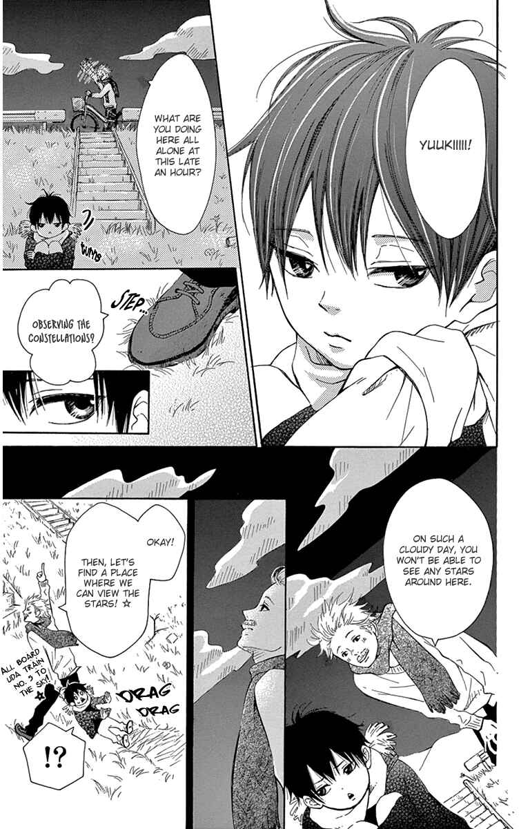 Page 23 Chapter 2 Donten ni Sirius