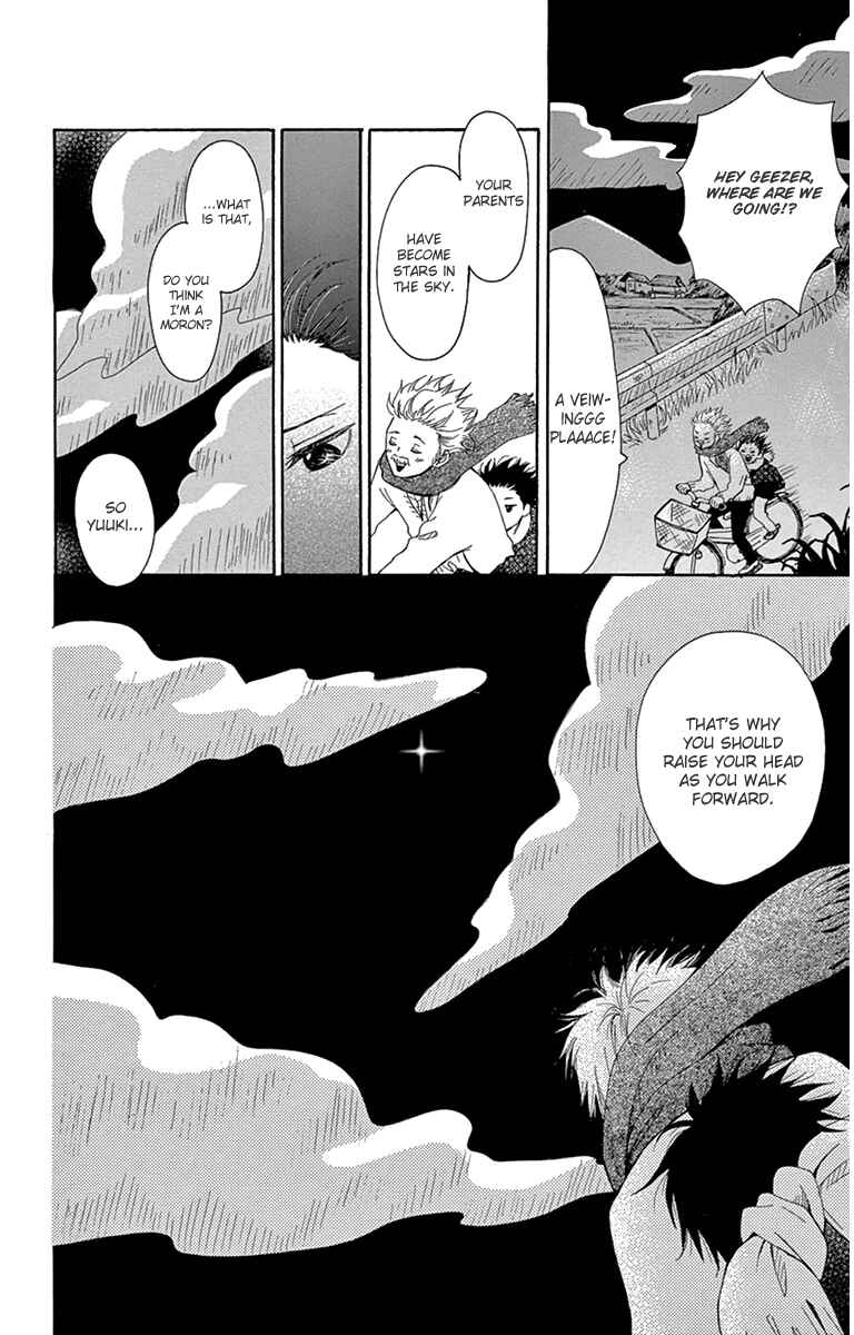Page 24 Chapter 2 Donten ni Sirius