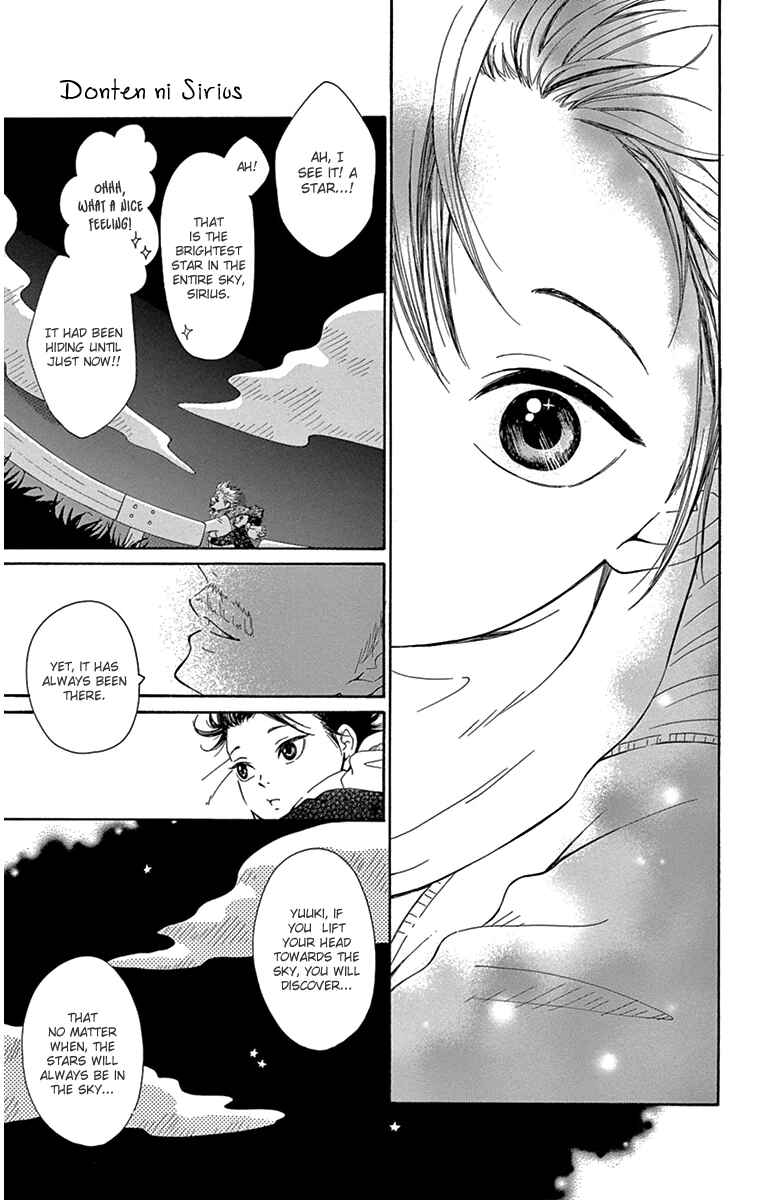 Page 25 Chapter 2 Donten ni Sirius