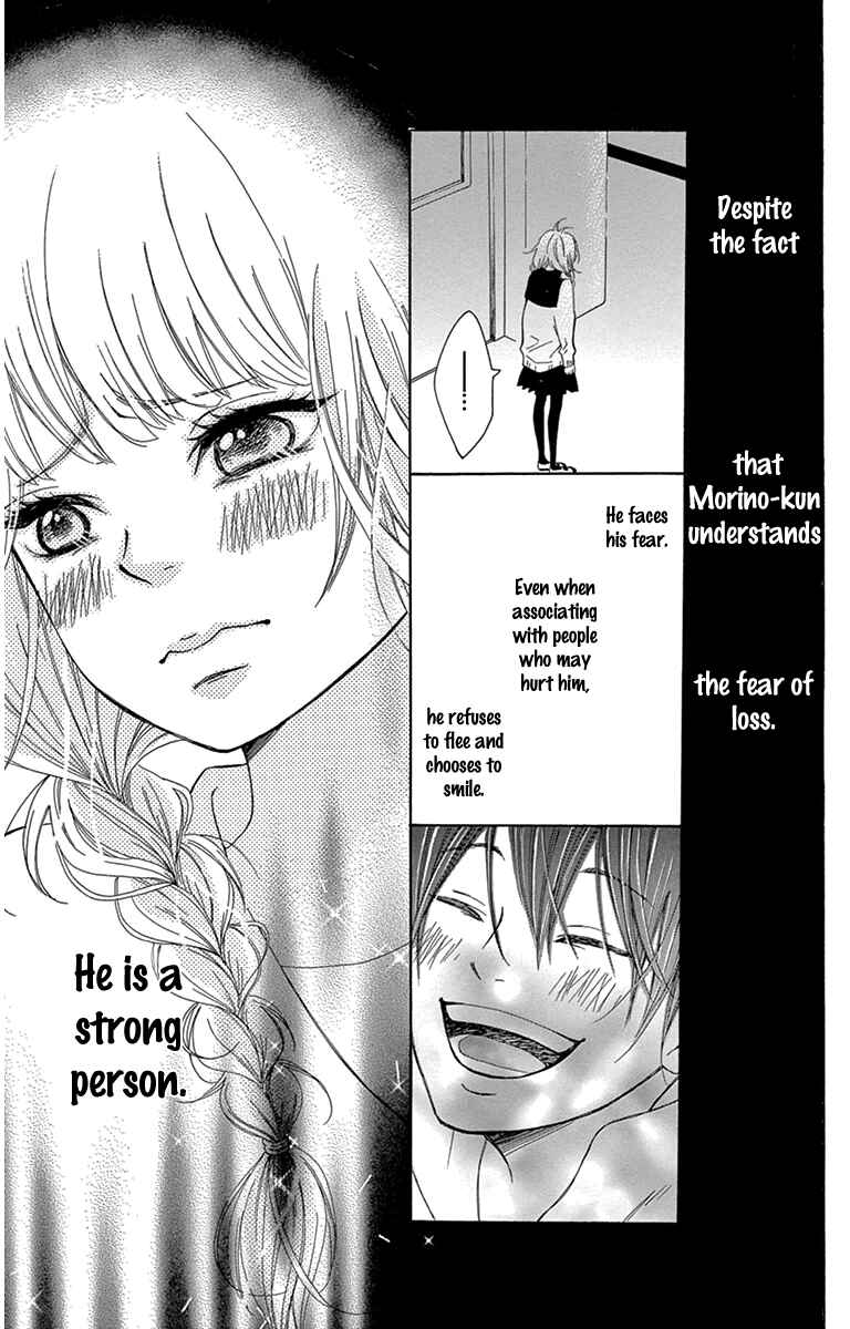 Page 29 Chapter 2 Donten ni Sirius