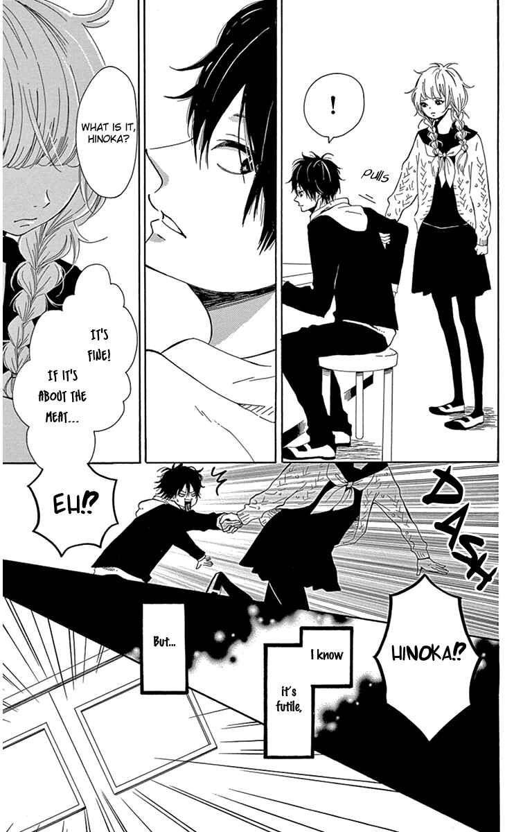 Page 31 Chapter 2 Donten ni Sirius